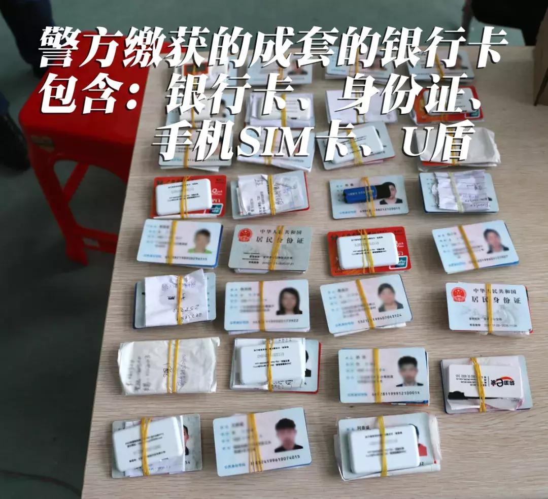 刷单最新诈骗套路提醒人预防诈骗,预防刷单诈骗最新消息