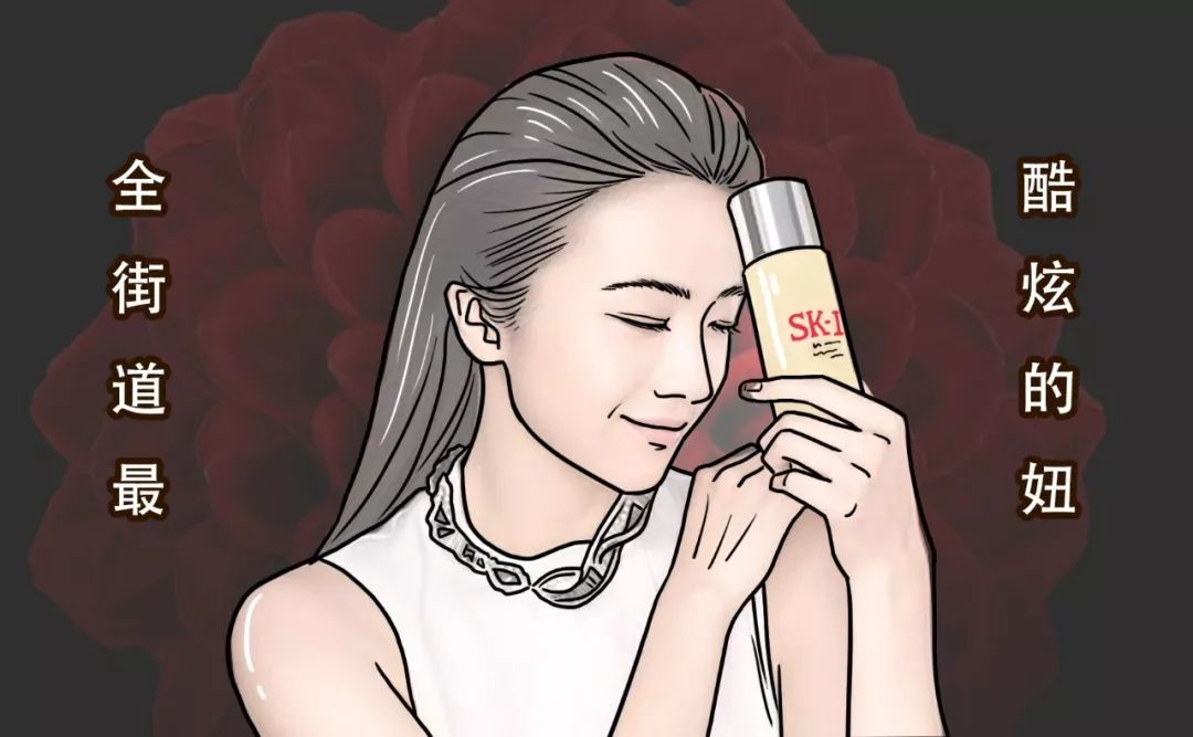 sk2神仙水的正确使用步骤,sk2神仙水正确使用步骤干皮