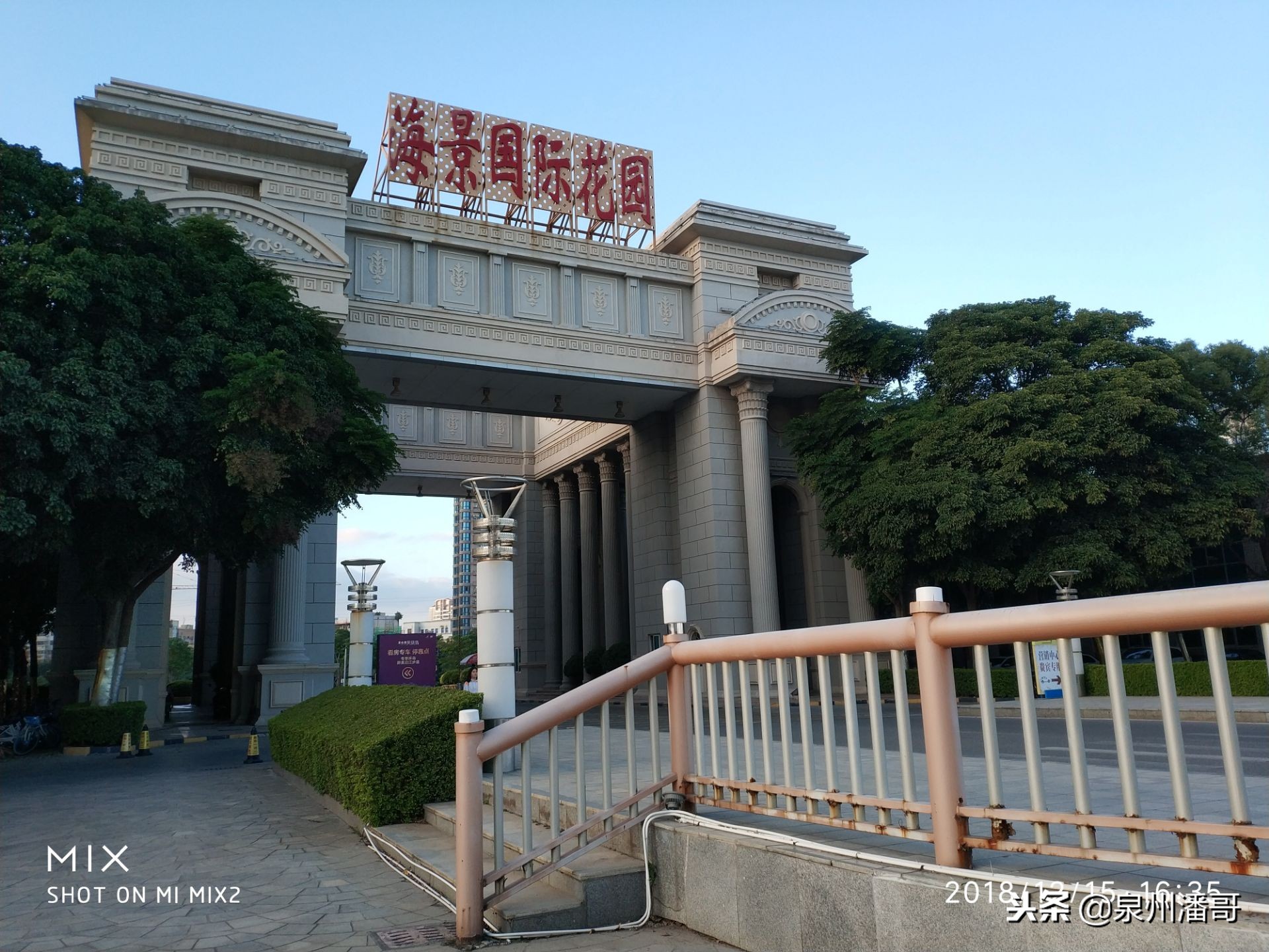 泉州海景国际花园属于哪个街道,海景国际花园泉州