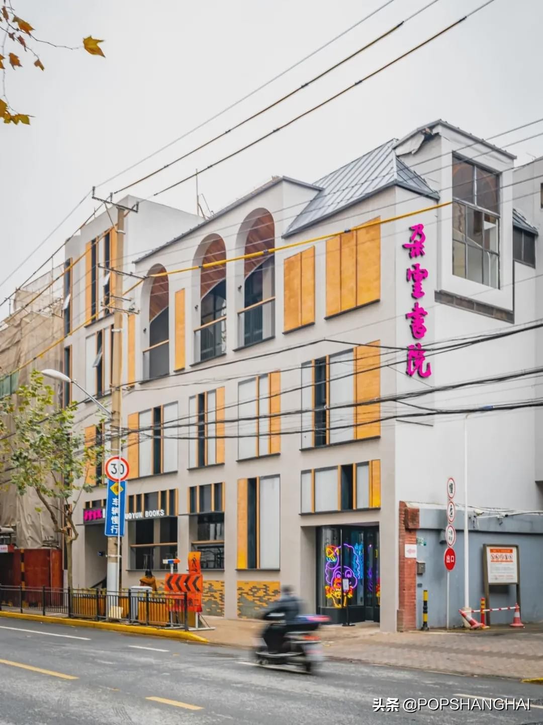 2023魔都必逛潮流街区top10,2019魔都必去50个地标