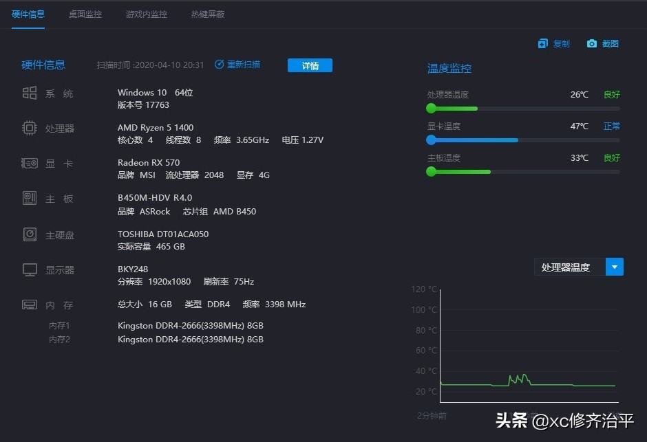 三星980固态硬盘1tbnvmem.2,2t闪迪固态硬盘价格表