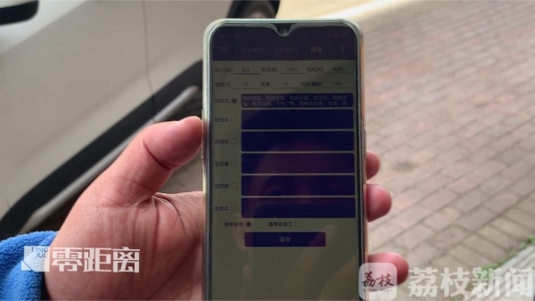 外卖骑手自动抢单设备,外卖小哥抢单系统