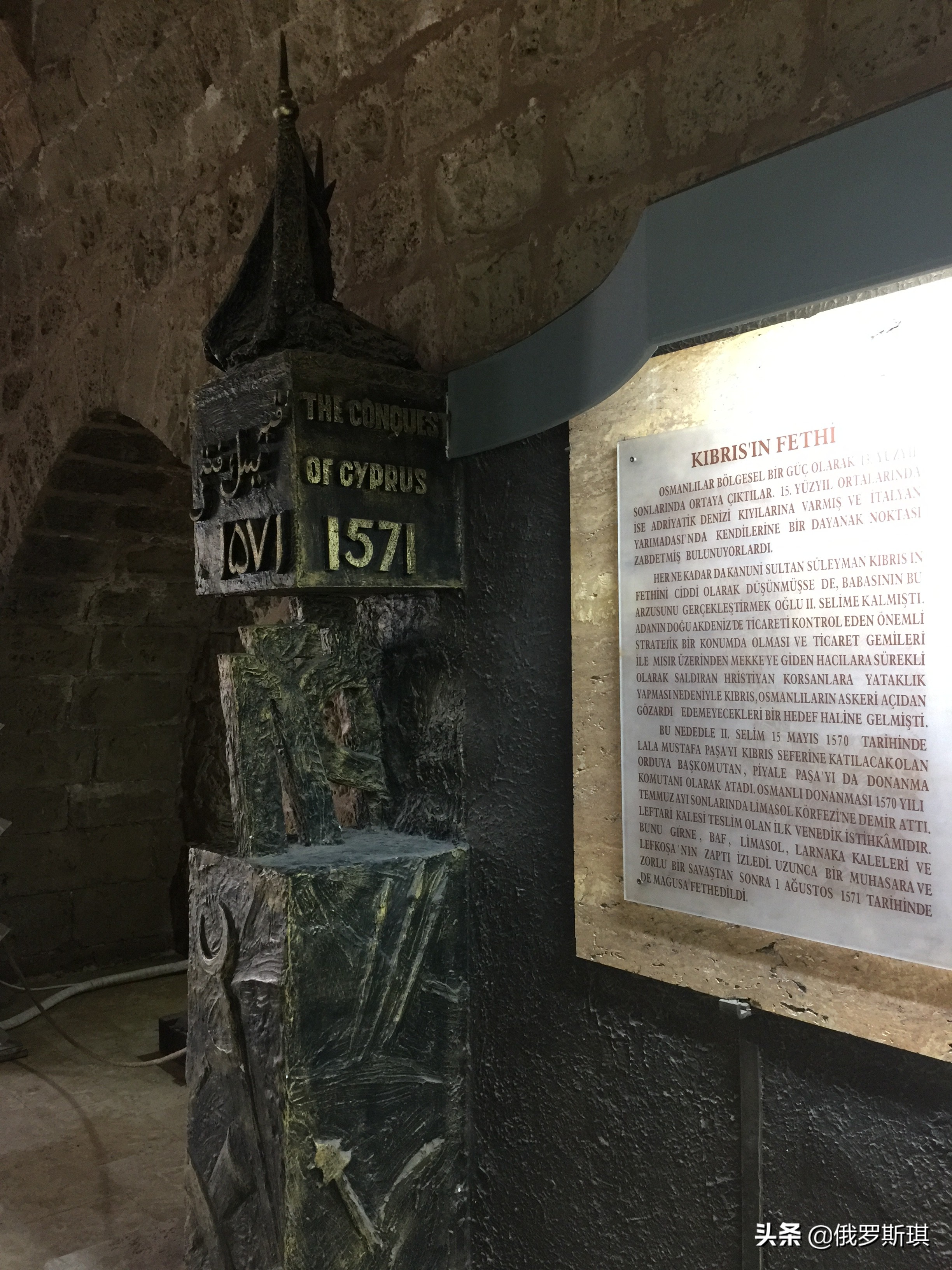 2019年中国我爱你,北塞浦路斯土耳其共和国成立时间