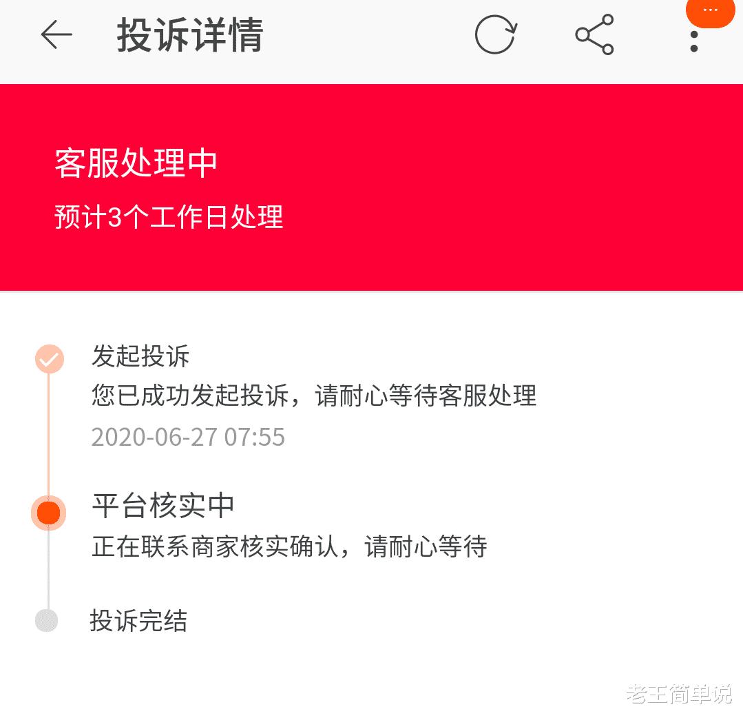 淘宝购物货一直不到货,淘宝物流显示已签收但是没收到