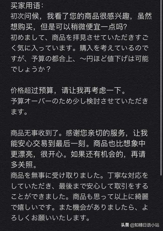 日本二手交易平台和闲鱼,日本二手网站mercari与闲鱼