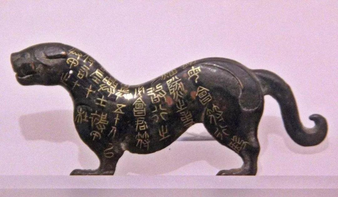 史记舜帝传,史记精读