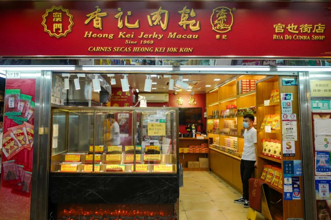 钜记手信澳门都是一个价格吗,澳门钜记手信澳门旗舰店