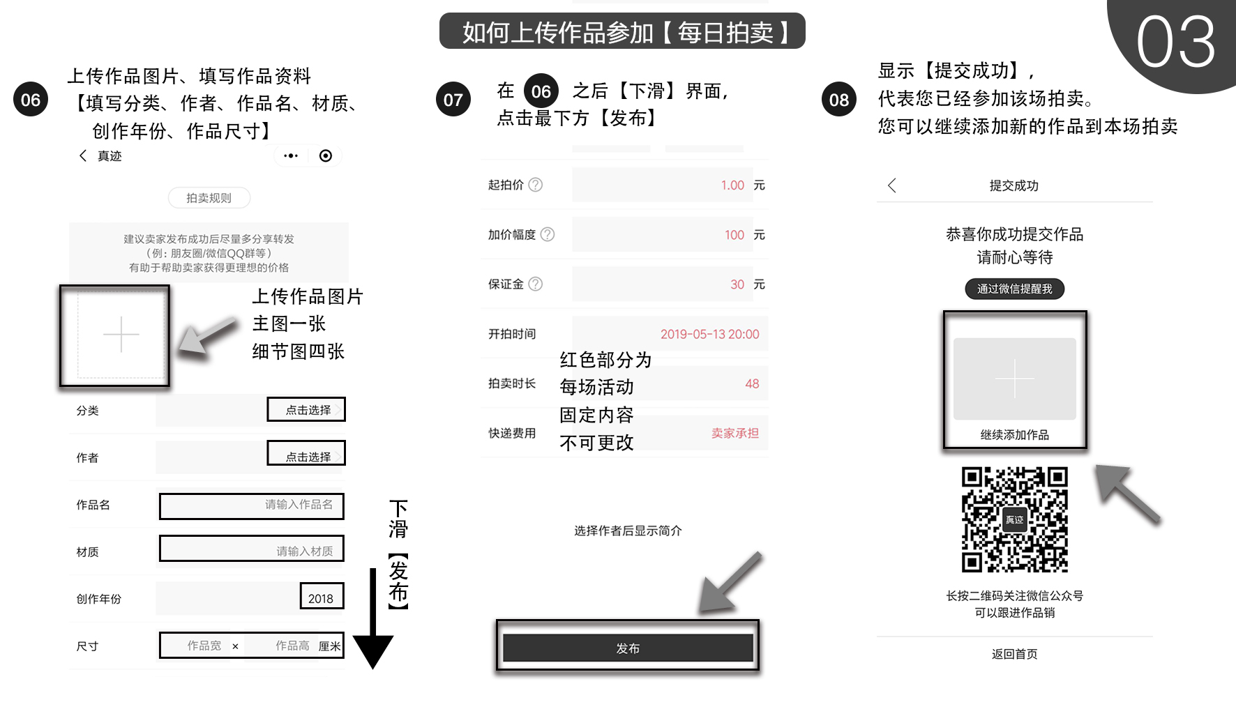 好的东西卖不出,好藏品卖不出去怎么办