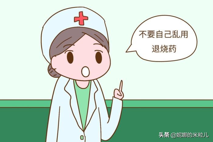 怀孕初期1-7天症状体温36.7,怀孕初期1-7天症状正好赶上经期