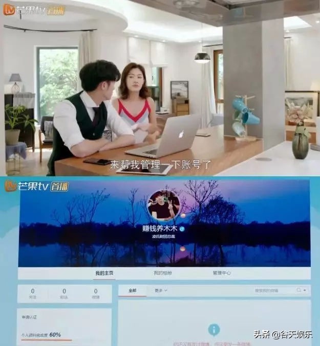超甜超虐《奈何boss要娶我》：千万不要随便被霸道总裁撩走