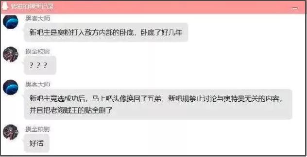 贴吧上的奇葩事,贴吧遇到各种奇葩事