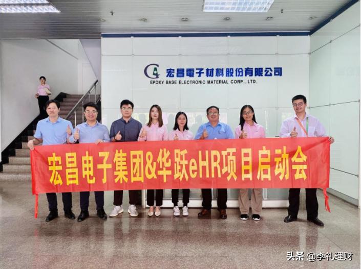 对宏昌电子股票的质疑,为什么宏昌电子股票不涨