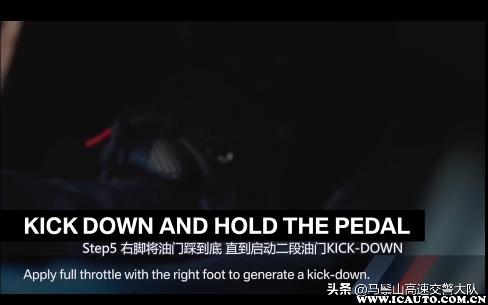 自动挡怎么弹射起步,自动挡怎么才可以弹射起步