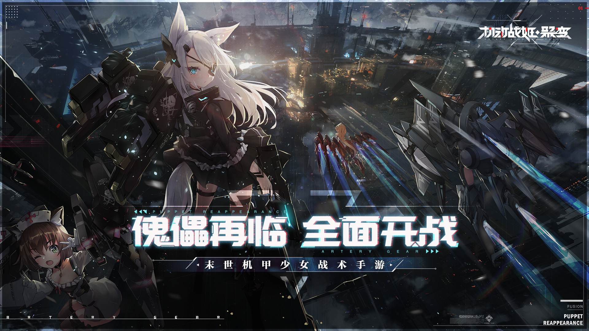 手游开测表,12月第1周手游开测表