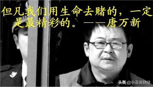 一夜跳涨70万护盘?炒作者应该好好学下德隆系的团灭史