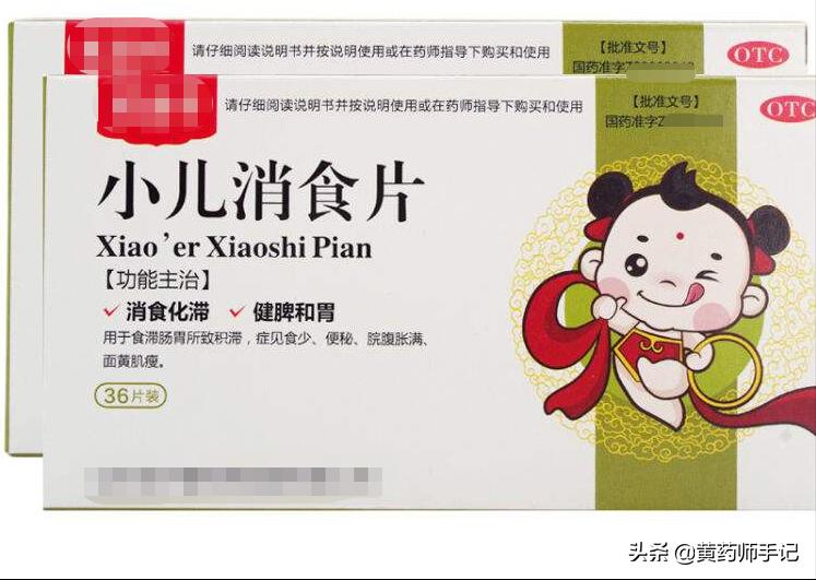 儿童脾胃虚弱积食便秘中药熬水,调理孩子积食厌食便秘