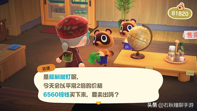 动物之森新手攻略,动物之森100个小技巧