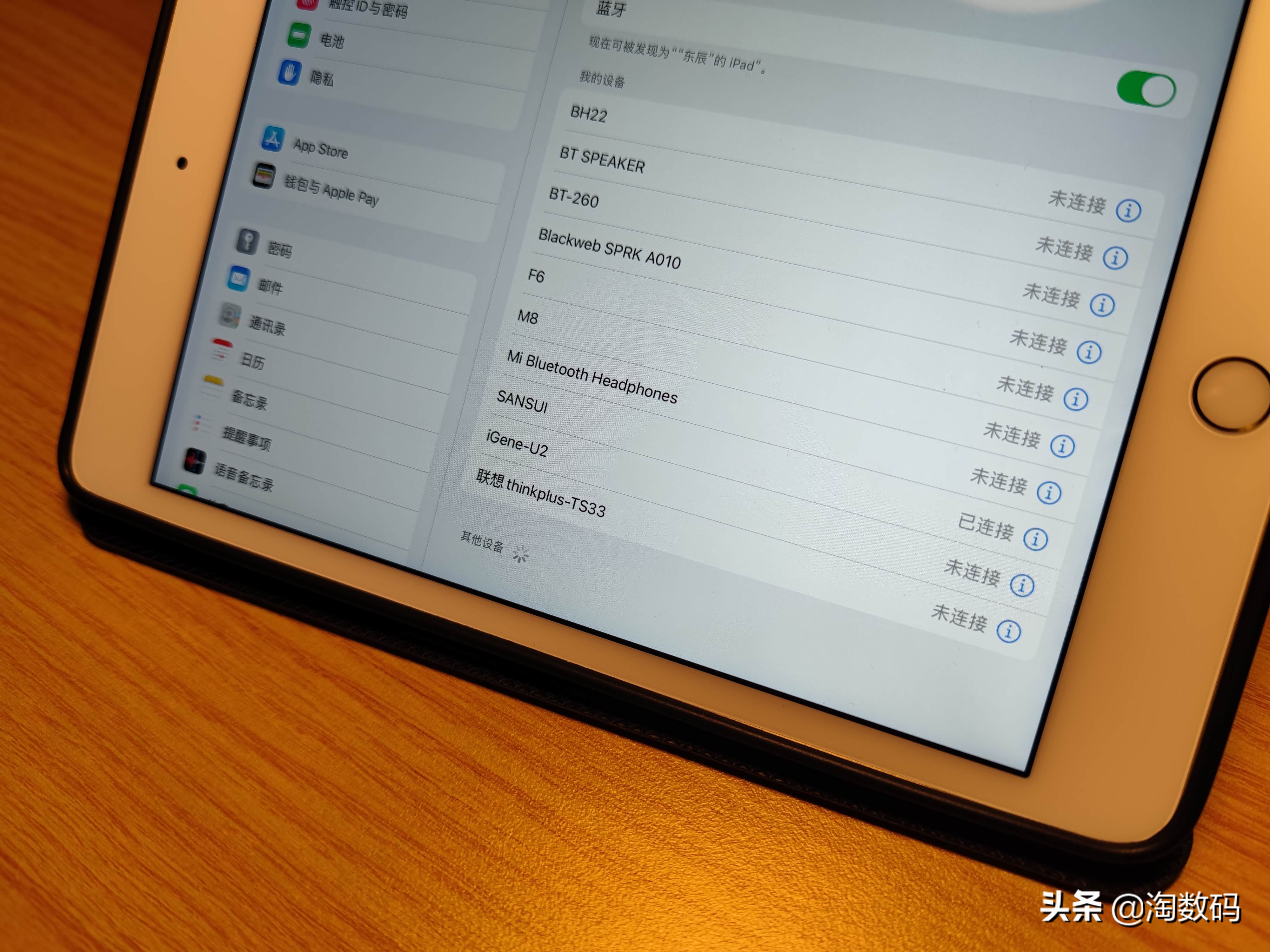 消费再降级:19块钱蓝牙无线耳机配双动圈+AAC音频编码,开箱晒单