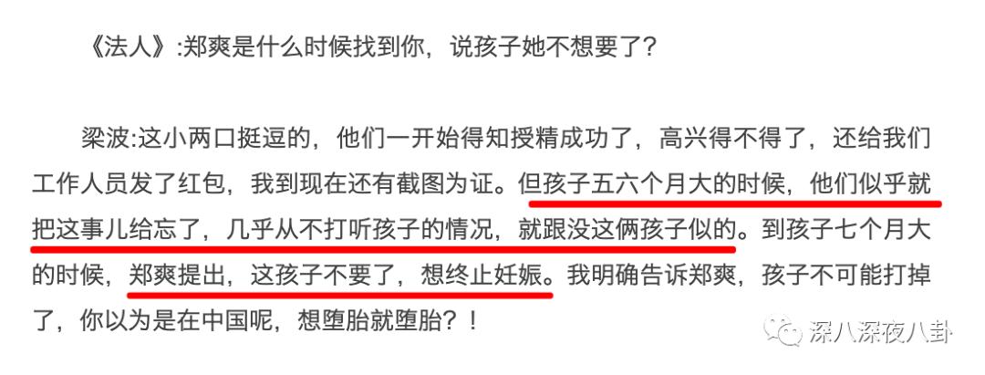 全员恶人系列推荐,全员恶人霸气瞬间