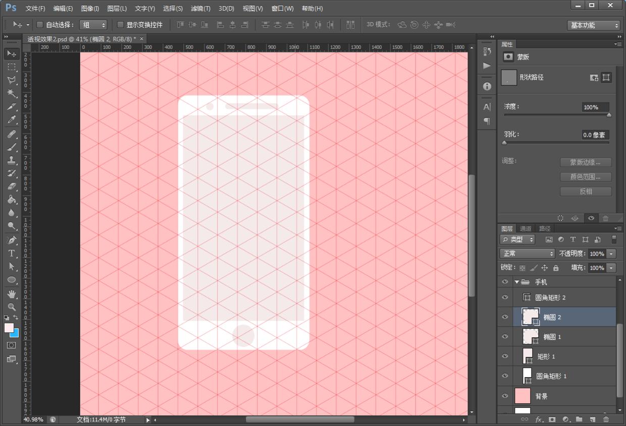ps教程电商美工震撼海报,ps教程教你如何制作肌理插画
