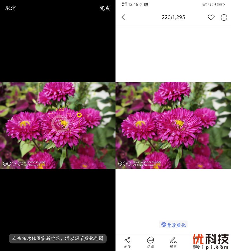 5g时代来临iqoopro5g优势很明显,iqoopro一代5g和4g有什么区别