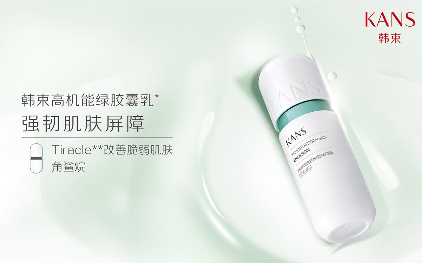 韩束一叶子面膜介绍,韩束一叶子护肤品怎么样