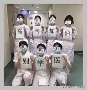 医学生学医历程到底有多苦,学医的经历让我迷茫了