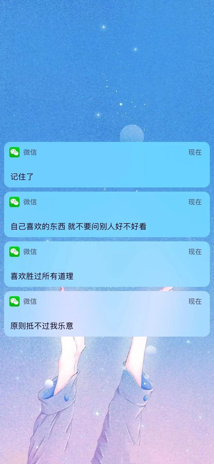 壁纸iphone壁纸,壁纸超清4k手机壁纸iphone全面屏
