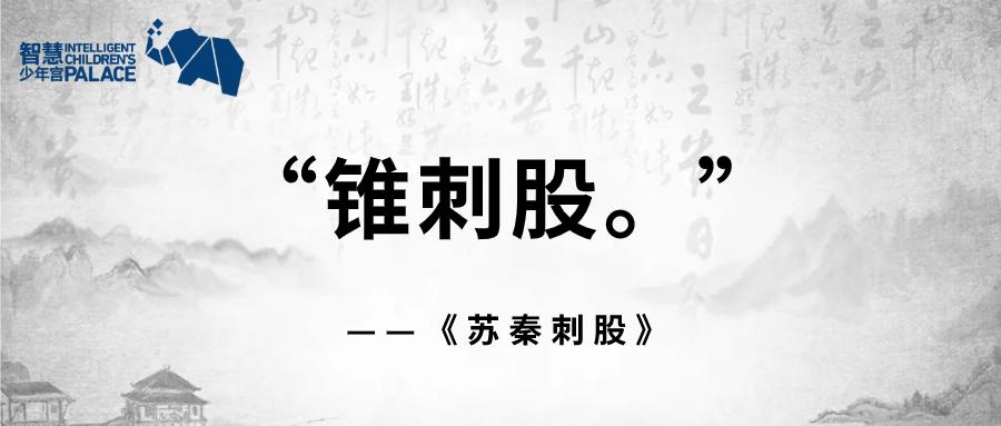 三字经不仅有故事还有什么典故,三字经全文少儿启蒙