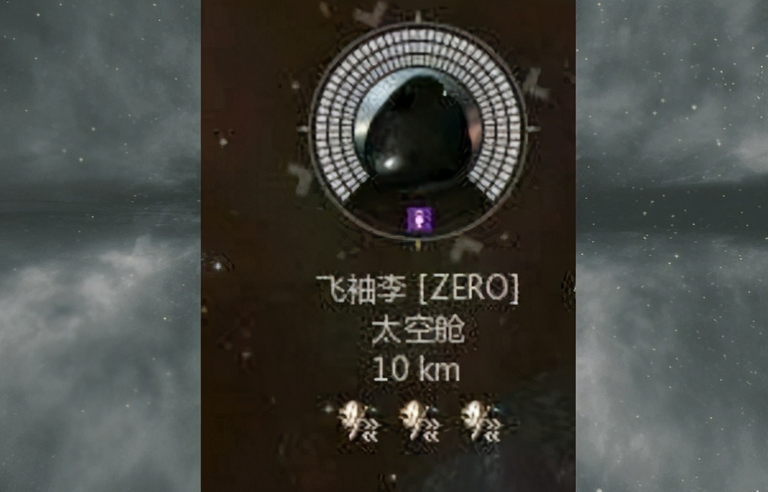 他是最会碎碎念的EVE名将,因“修蛋”指挥而名扬全宇宙