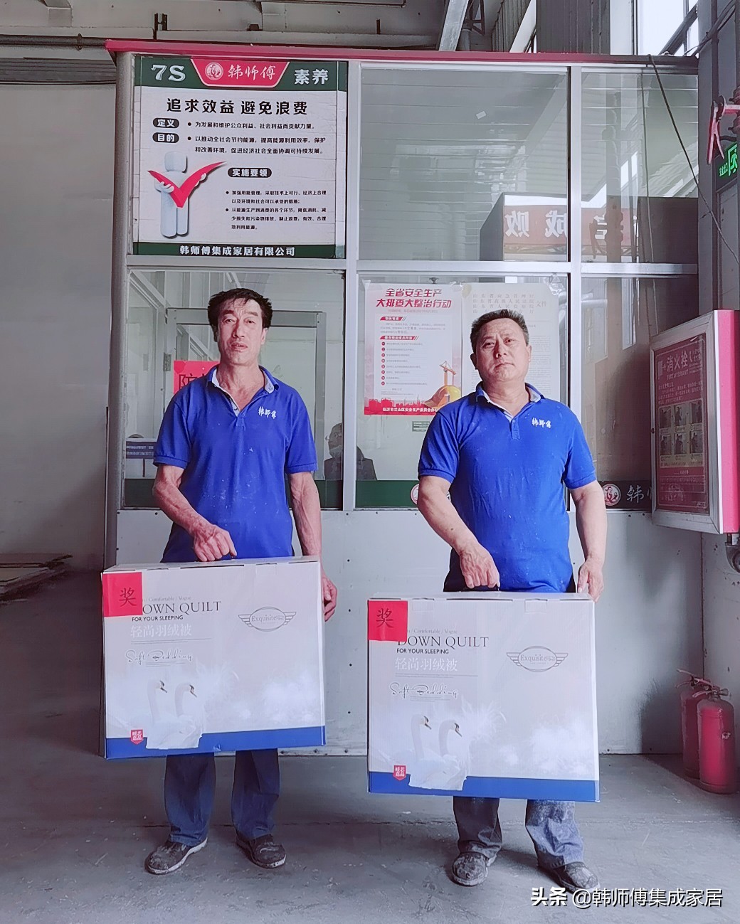 安全环保部门优秀员工获奖感言,工厂安全工作优秀员工事迹