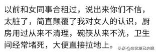 和异性合租是一种怎样的体验知乎,和异性合租是怎样一种体验知乎