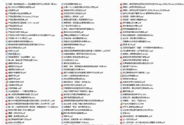 9000本精选电子书免费送,免费中国经典电子书资源