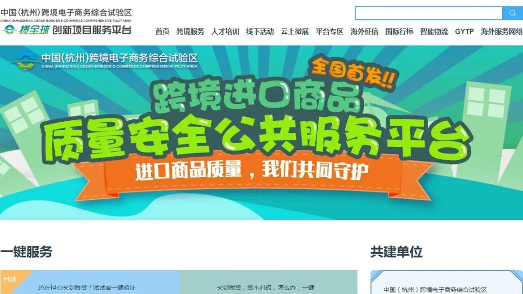 跨境电商速通,跨境电商专业速通