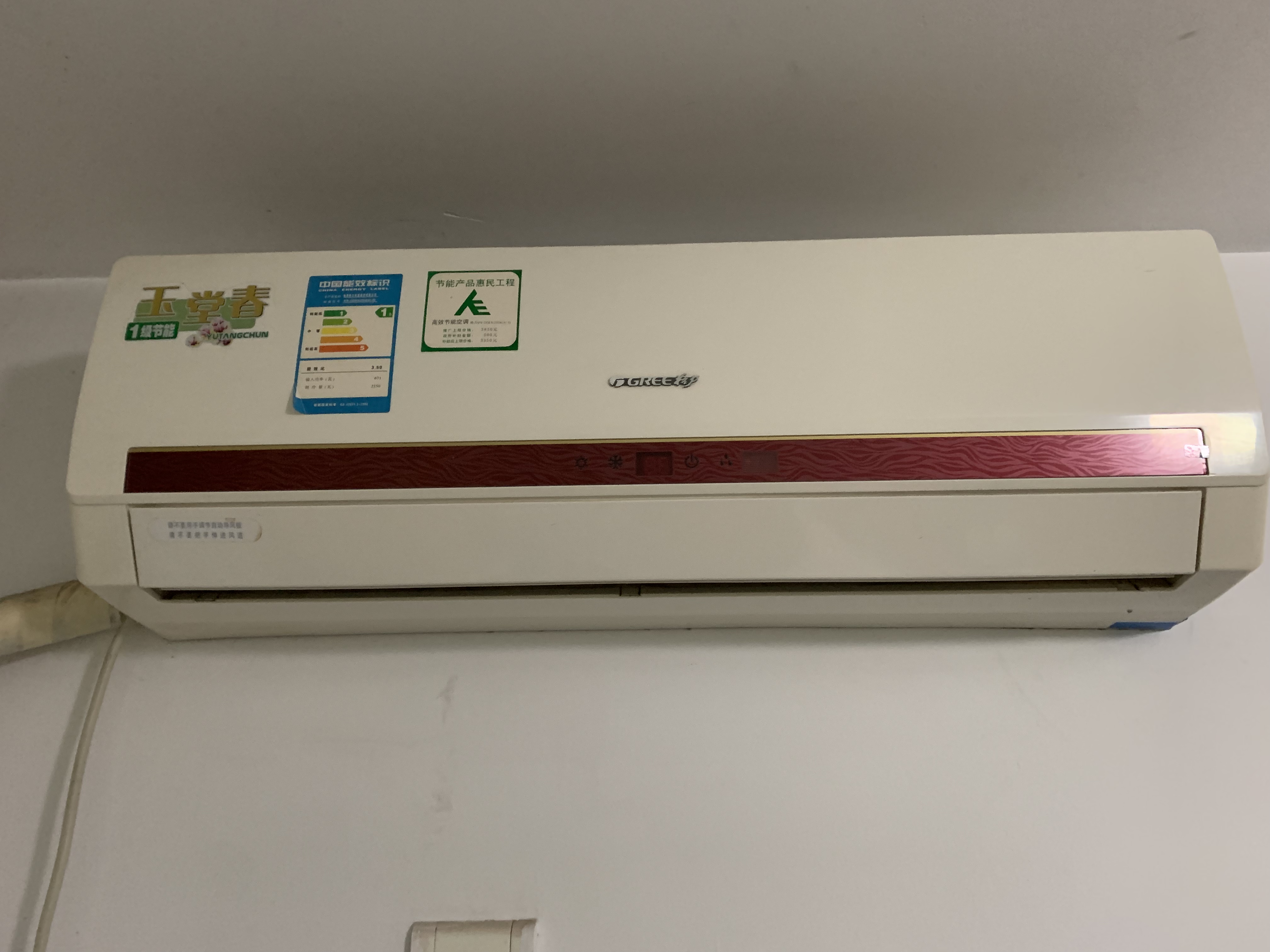 买空调是买格力、海尔还是美的?清晰一对比,太多人选错了