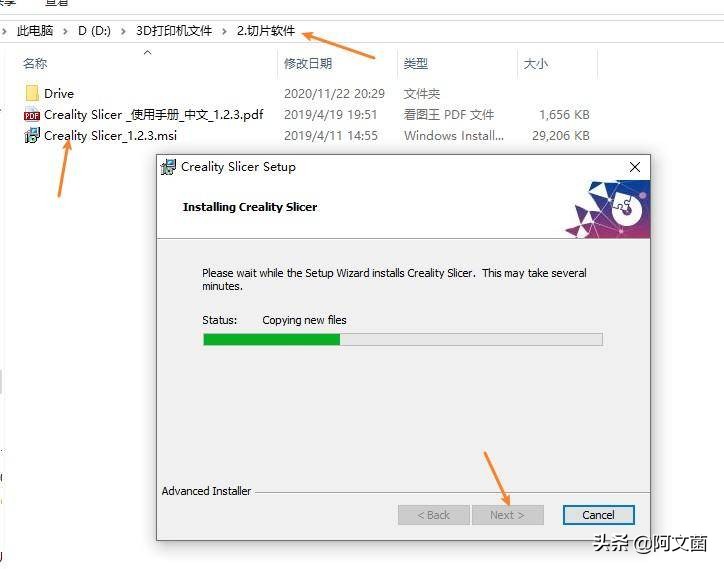 创想三维ender3v2打印机详细教程,创想三维ender3s1plus体验测评