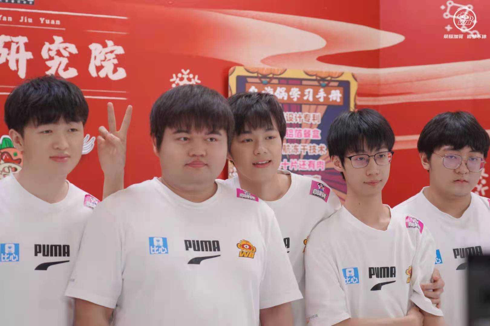 WB官宣暖阳续约!特意强调是打野选手,其他四个位置准备采购?