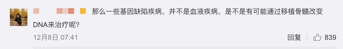 男子器官移植后9个月死亡,美国男子做移植手术