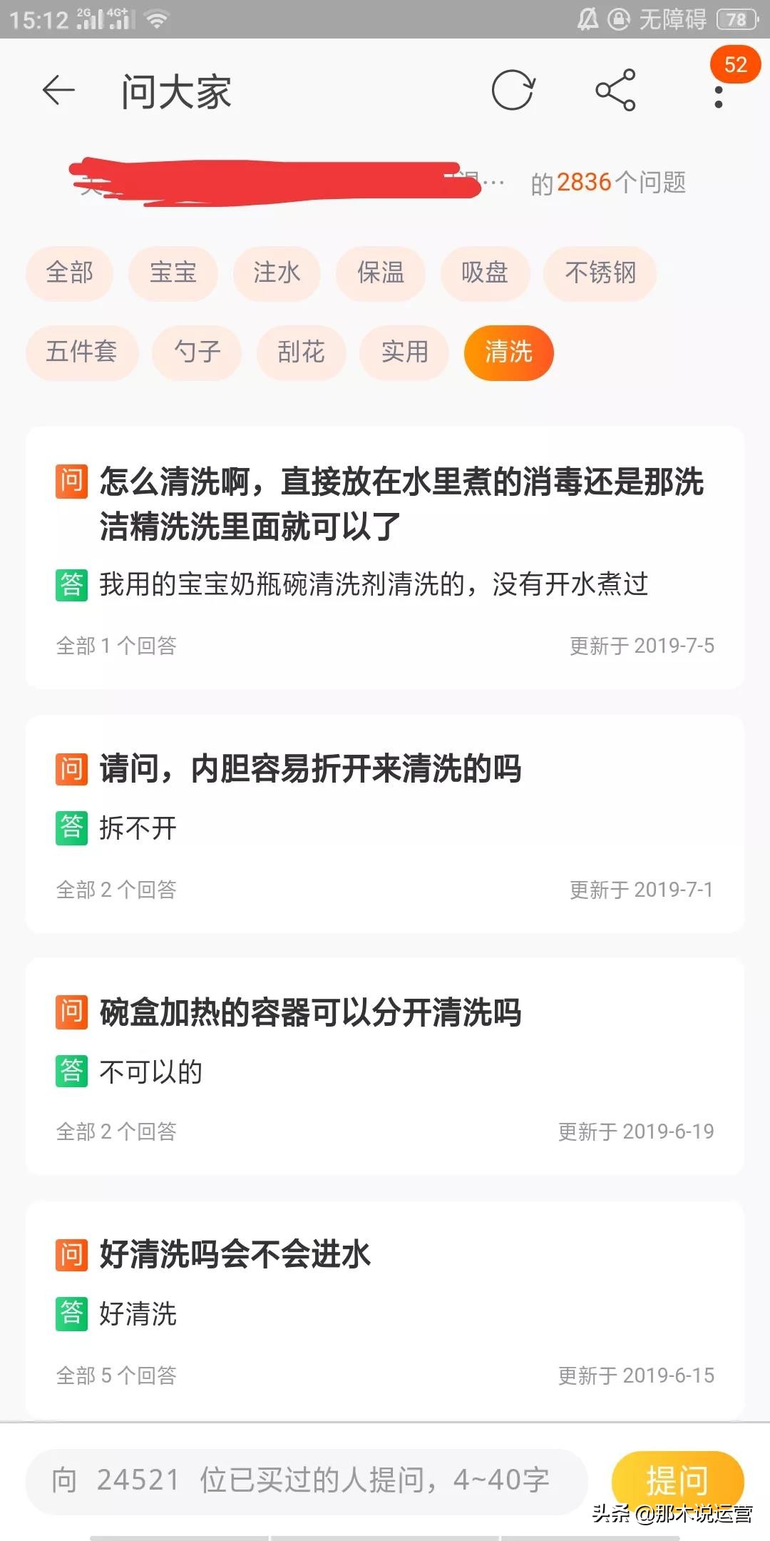 做淘宝卖家的话术技巧,淘宝卖家催付话术技巧有哪些