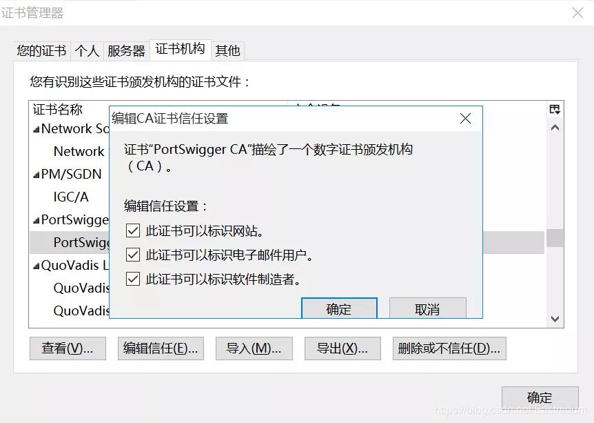 网络安全自学篇：BurpSuite工具安装配置、Proxy基础用法