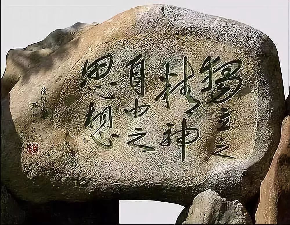 一个官三代，留学16年，但没拿过一个学位，最终却成为国学大师