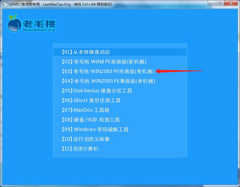 如何给电脑做一个u盘启动,手把手教你制作电脑启动u盘