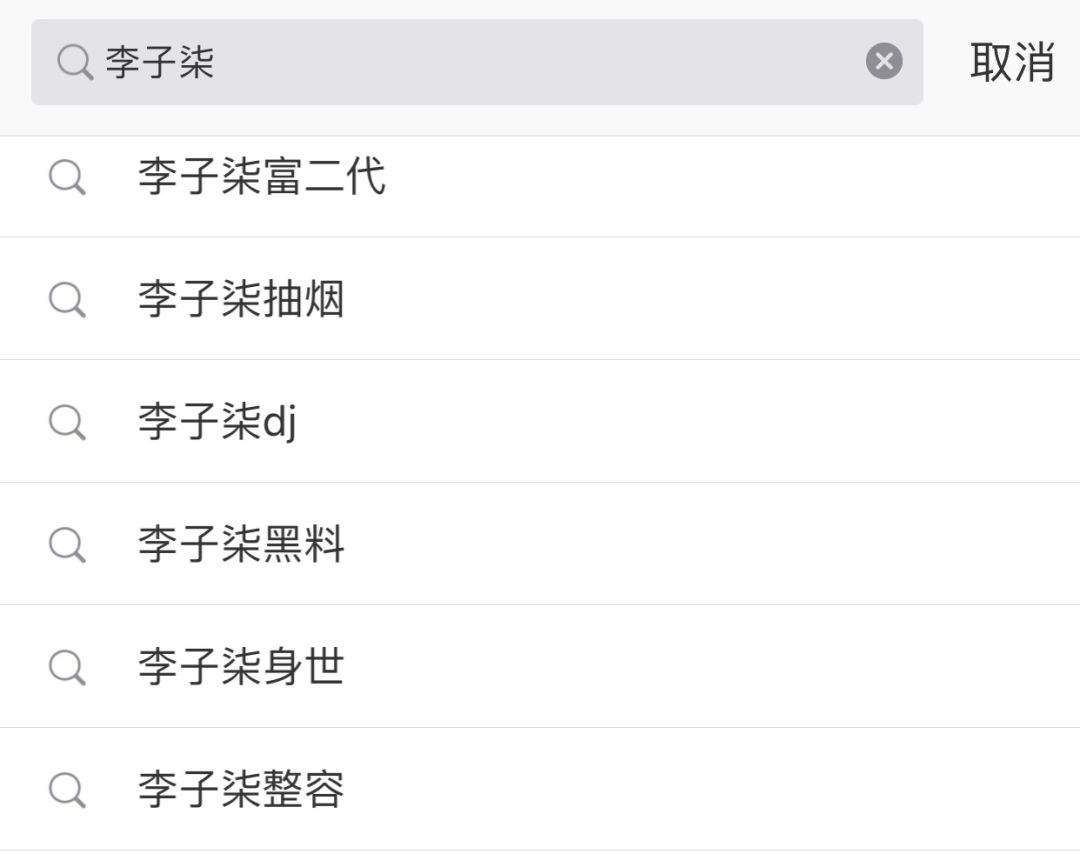 被央视点赞的李子柒，遭全网扒皮：“她算什么文化输出？！”