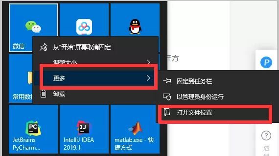 pc端微信多开助手,pc端微信多开