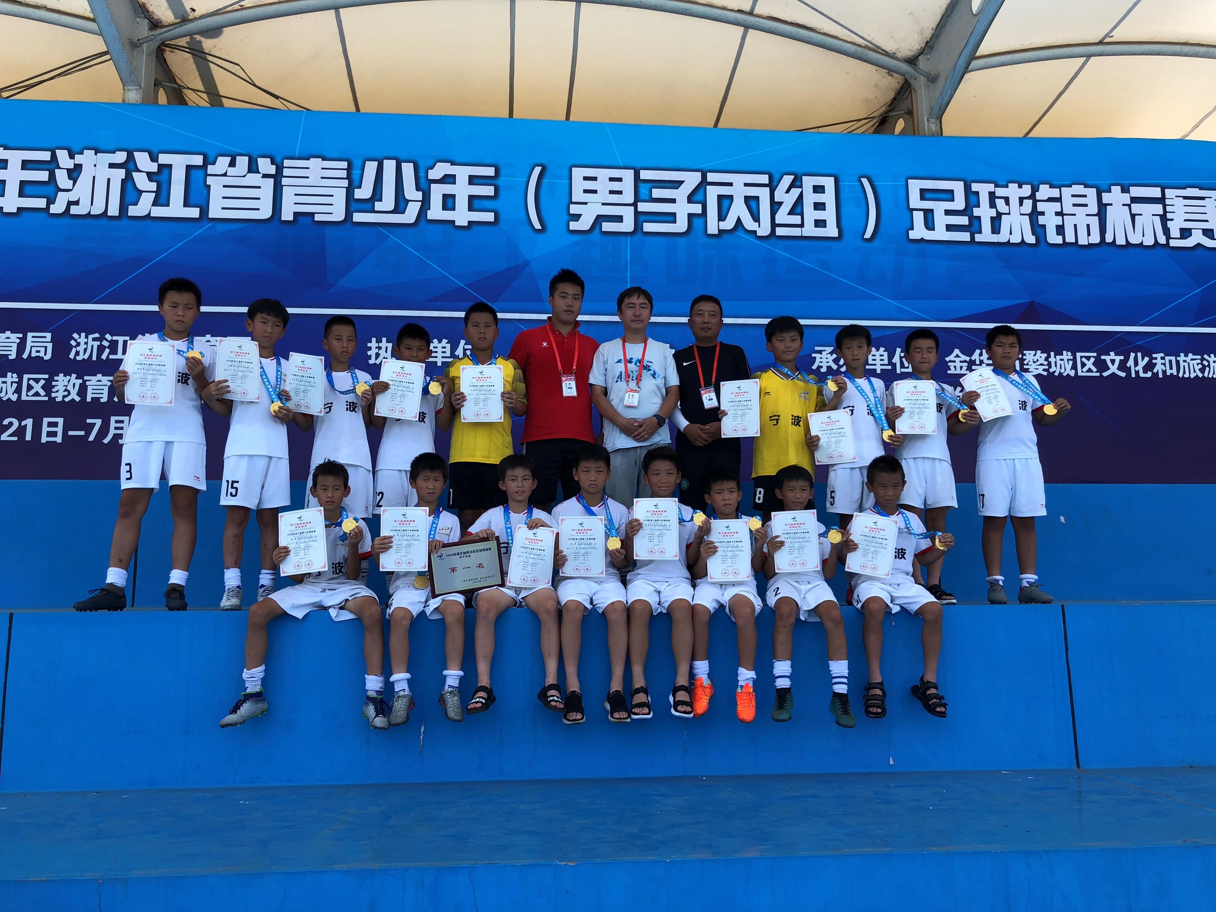 浙江绿城足球新星,高欣绍兴