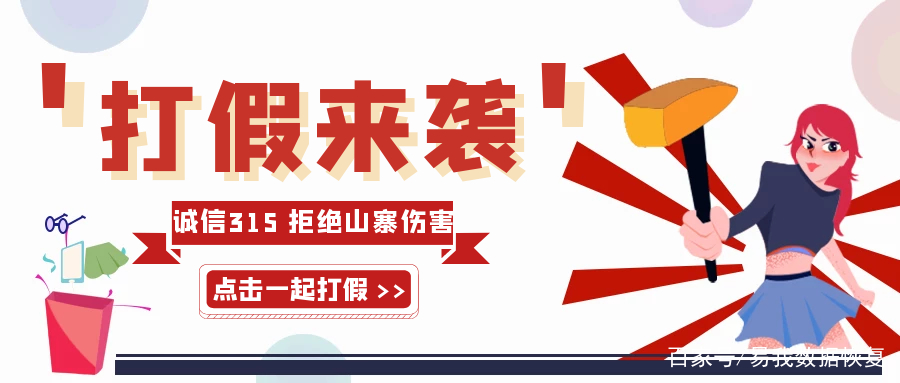 感受到了来自这个世界深深的恶意,希望你能明白这个世界深深的恶意