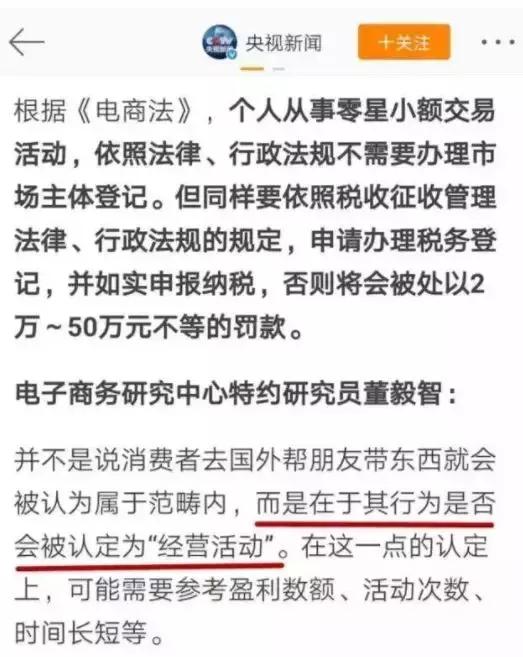 国外朋友送的东西回国要交税吗,回国带礼物给国外家人