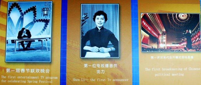 最早期的中央电视台广播员都有谁,中央人民广播电台几位老播音员