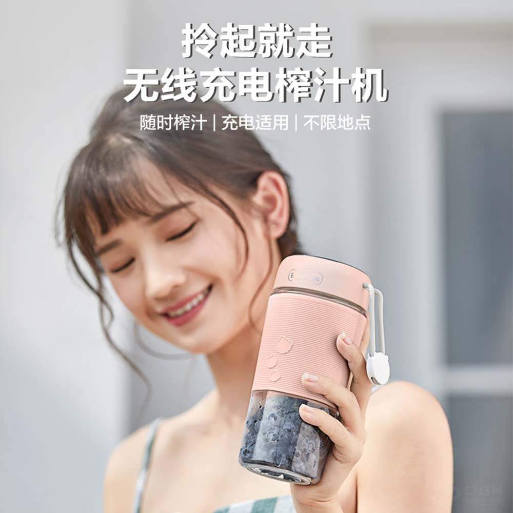 可充电简单榨汁机,方便又可携带榨汁机