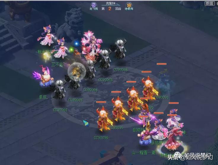 梦幻西游杨洋狮驼比赛,梦幻西游杨洋代言电视剧